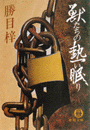 \摜