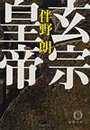 \摜