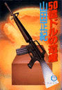 \摜