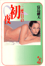 \摜
