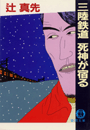 \摜