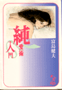 \摜
