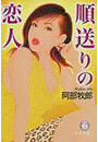 \摜