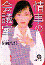 \摜
