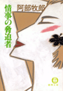 \摜