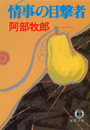 \摜