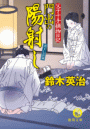 \摜