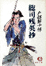 \摜