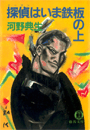 \摜