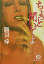 \摜