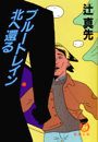 \摜
