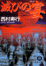 \摜