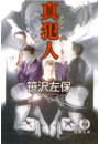 \摜