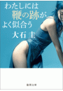 \摜