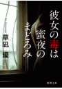 \摜