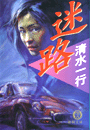 \摜