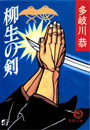 \摜