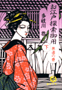 \摜
