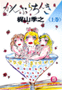 \摜