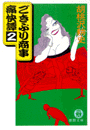 \摜