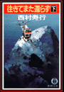\摜
