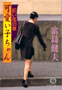 \摜