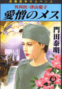 \摜