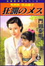 \摜