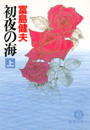 \摜