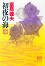 \摜