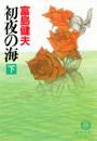 \摜