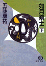 \摜