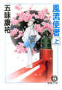 \摜