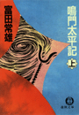 \摜