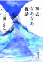 \摜