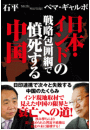 \摜