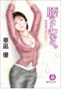 \摜