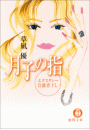 \摜