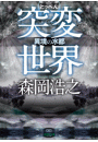 \摜