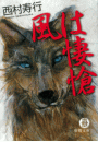 \摜