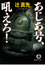\摜