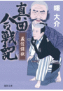 \摜