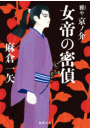 \摜