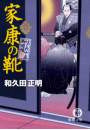 \摜