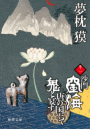 \摜