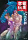 \摜