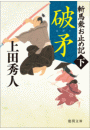 \摜