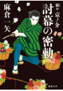 \摜
