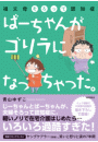 \摜