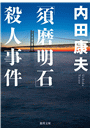 \摜